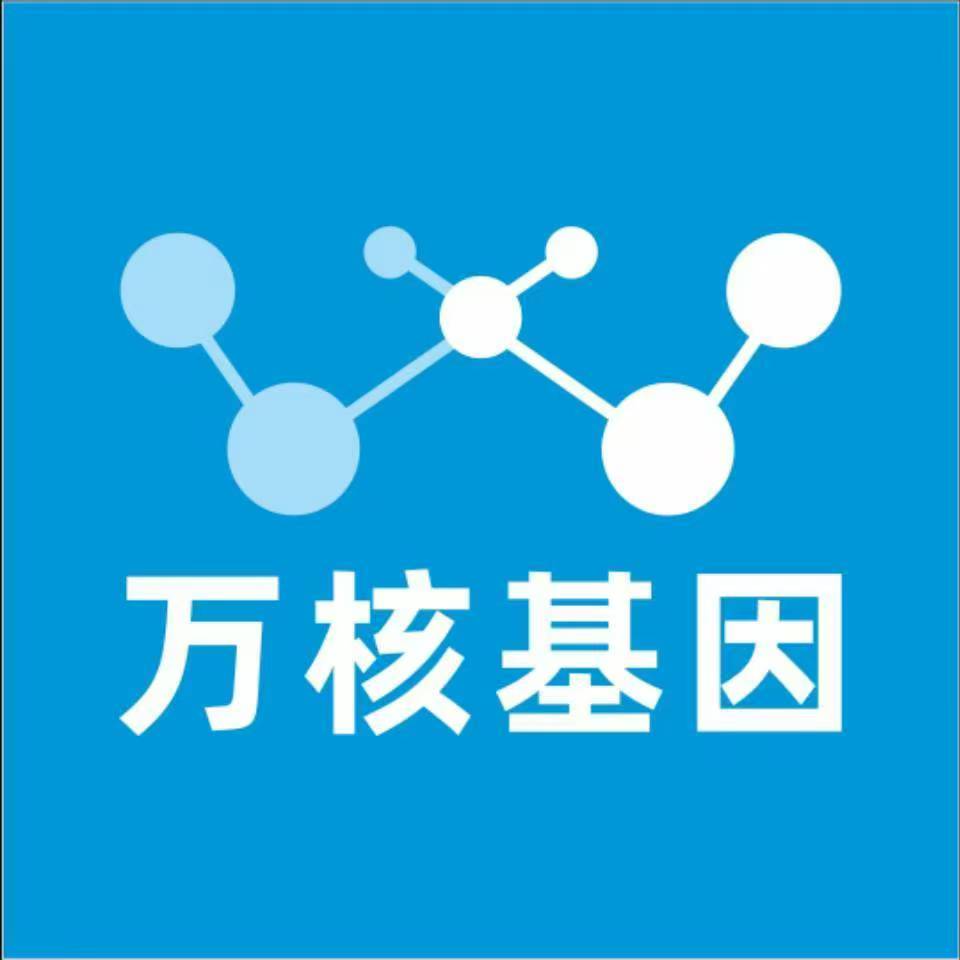 赣州安远万核亲子鉴定咨询处